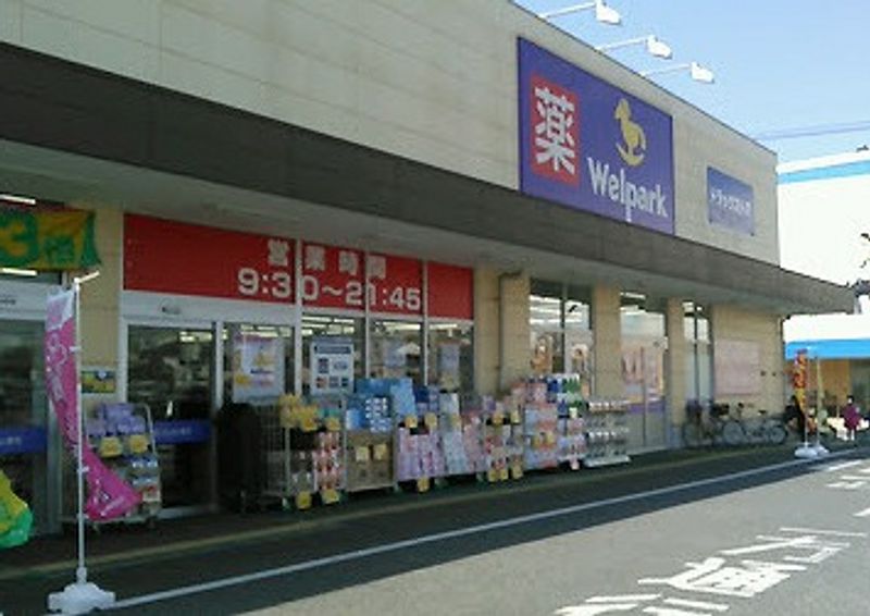 レオパレスクレスト川越 周辺環境