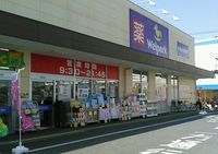 レオパレスクレスト川越 周辺環境