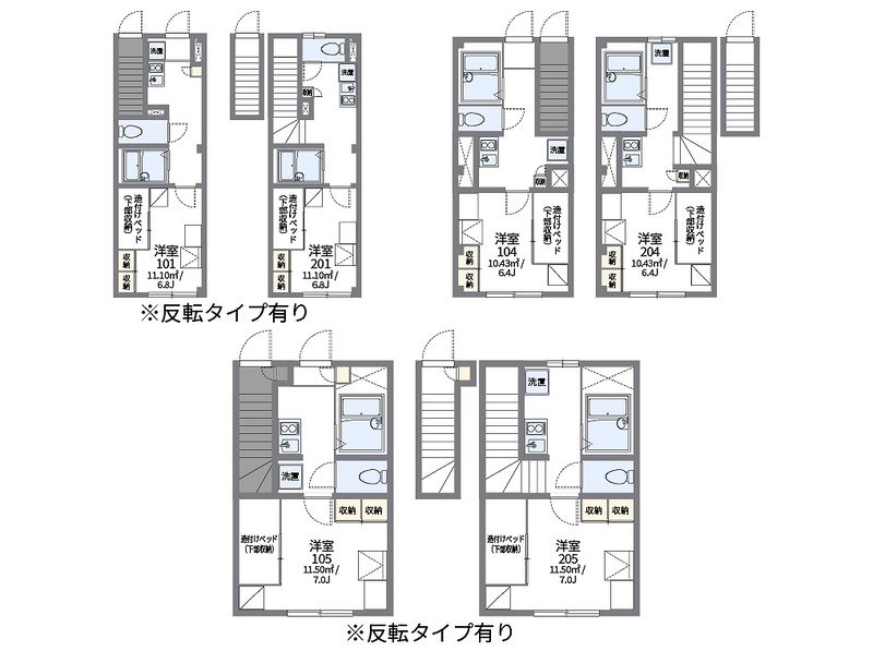レオパレス松本 間取図