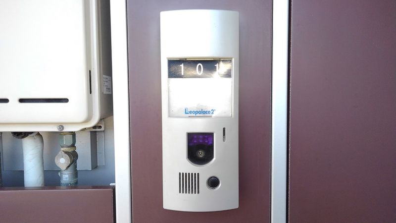 leopalace Espoir TII 보안