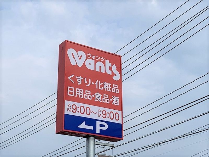 レオパレス野中 周辺環境