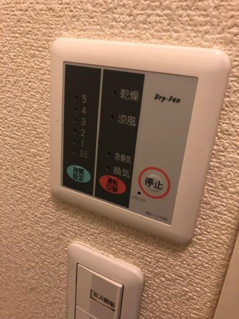 レオパレス花菜 その他設備