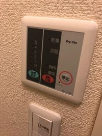 レオパレス花菜 その他設備