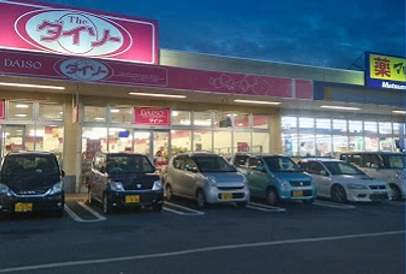 レオパレスナカヤツ 周辺環境