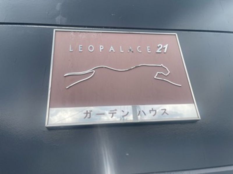レオパレスガーデンハウス その他