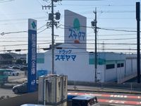 leopalace Yuricchi Môi trường xung quanh