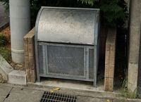 leopalace Hirose 共用部分