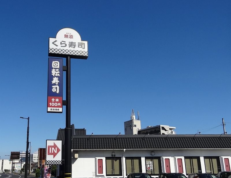 レオパレスベトレーテンナーベ 周辺環境