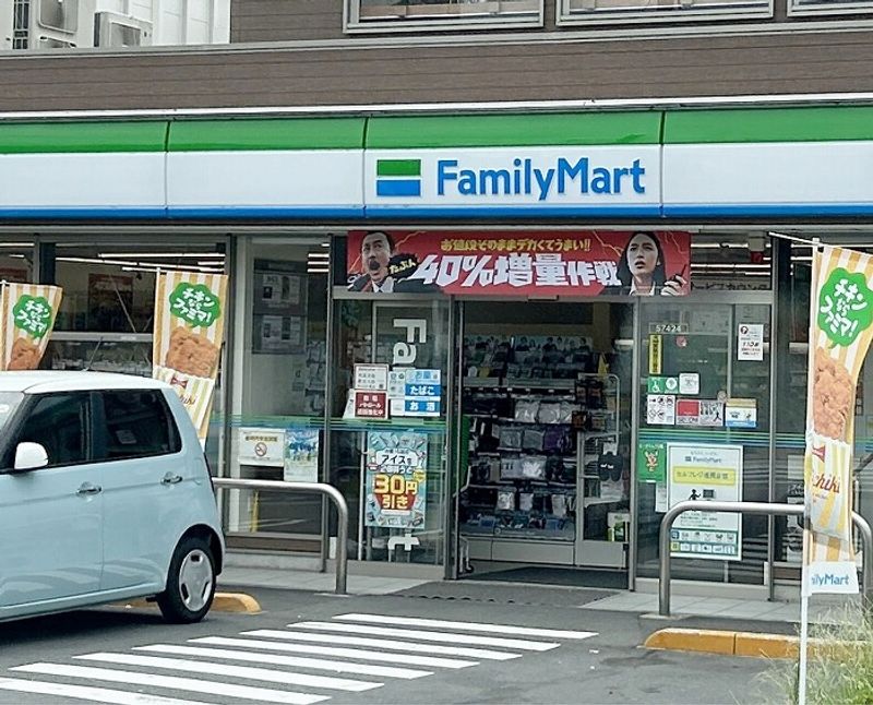 レオネクストワン 周辺環境