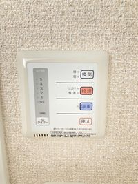 レオネクスト五十嵐さくらんぼ館 その他