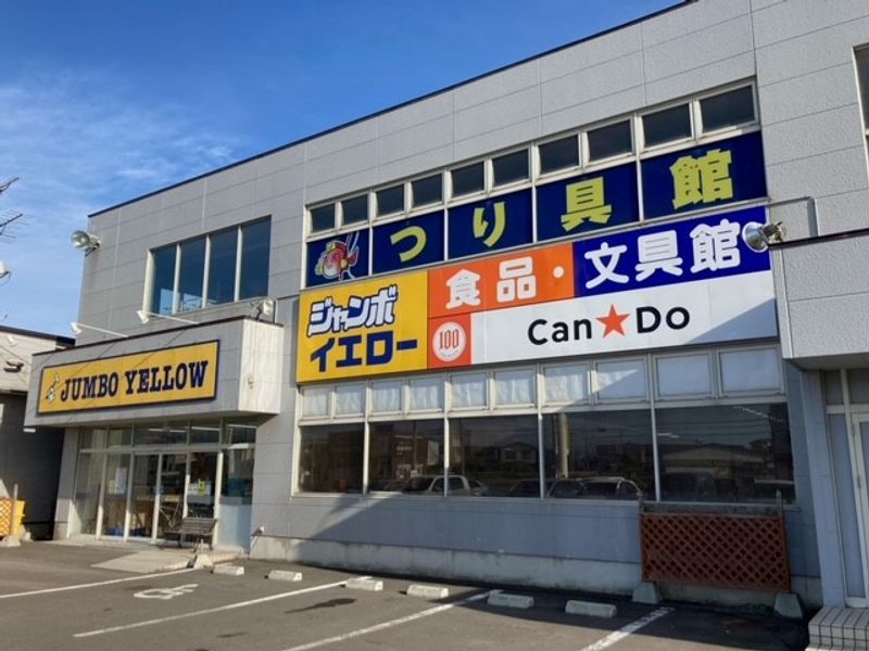 レオパレスＫＩＮＡＭＩ 周辺環境
