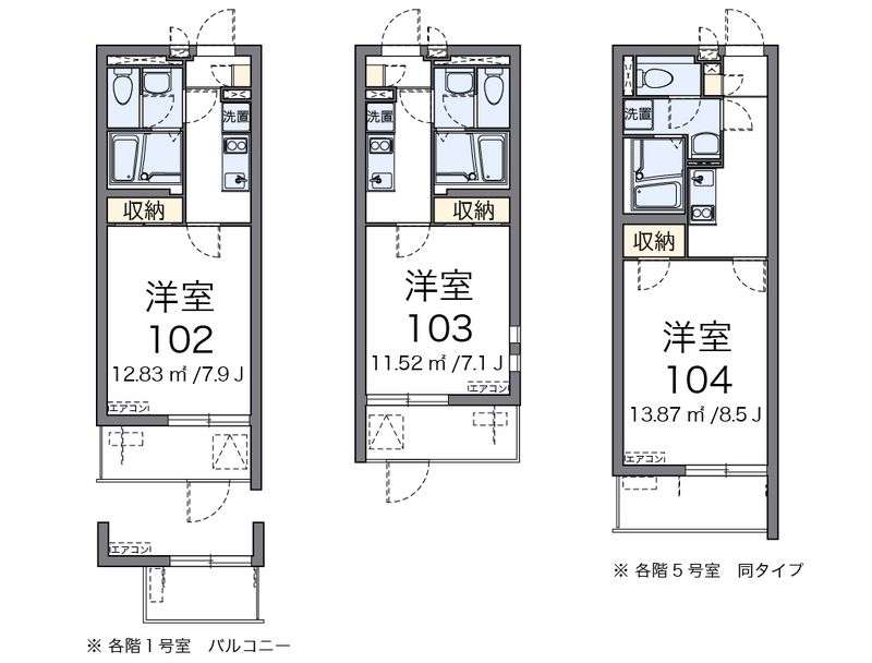 クレイノシンフォニー　野村 間取図