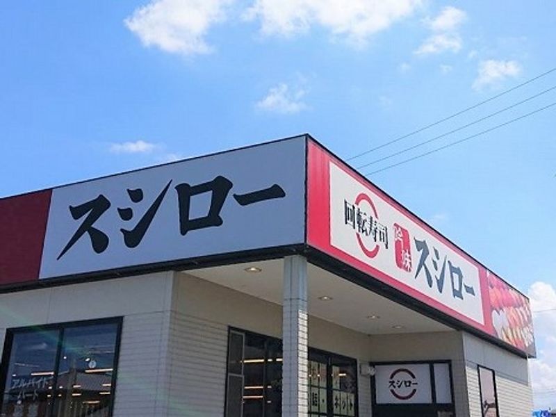 レオパレスＢＩＧ　ＳＴＯＮＥ 周辺環境