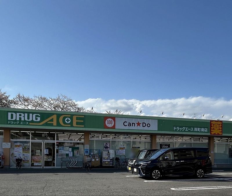 レオネクストＦｒｅｅ　Ｏｎｅ 周辺環境