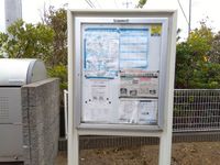 レオパレス英俊 その他