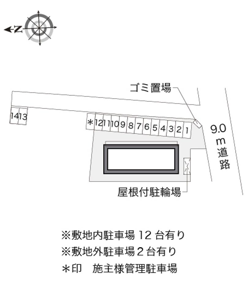 駐車場