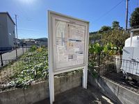 レオネクストエスタシオネス その他設備