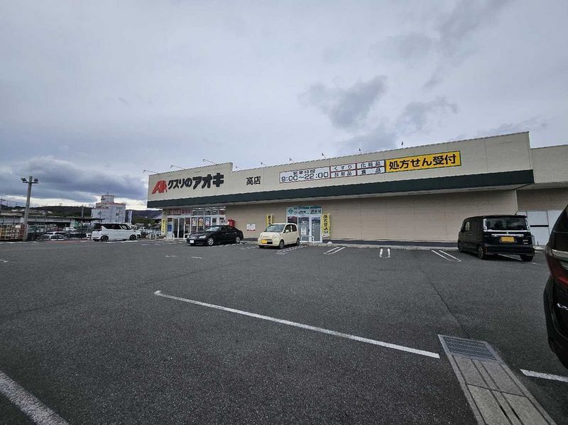 LEONEXT Eclair Kita Imaichi Môi trường xung quanh