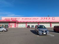 レオパレスアネックス北野 周辺環境
