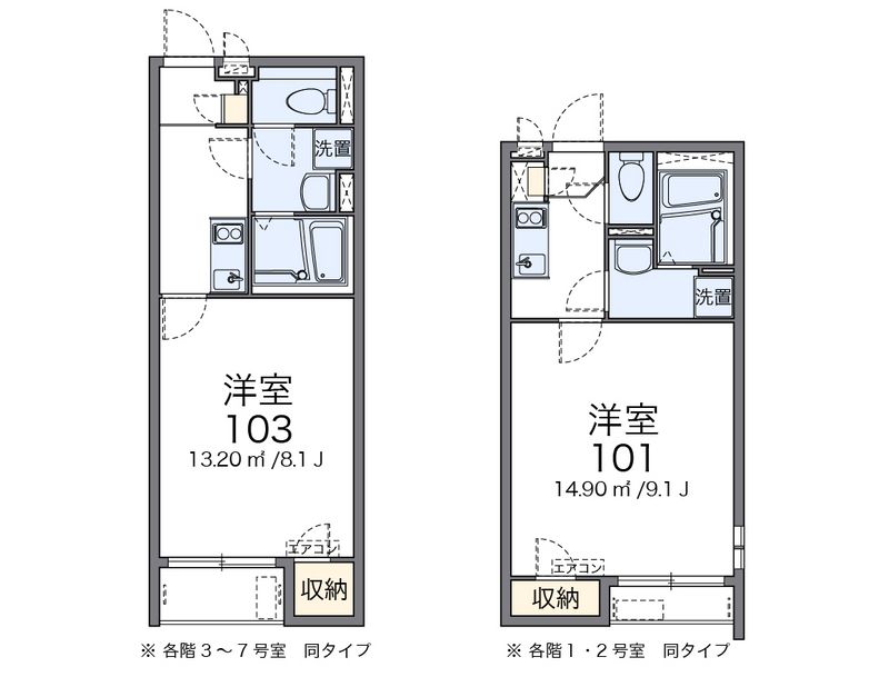 クレイノデイジー 間取図