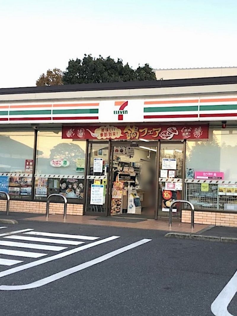 レオパレスプレミール 周辺環境