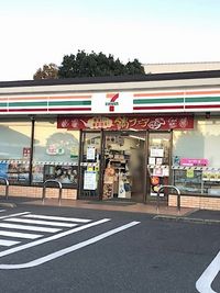 レオパレスプレミール 周辺環境