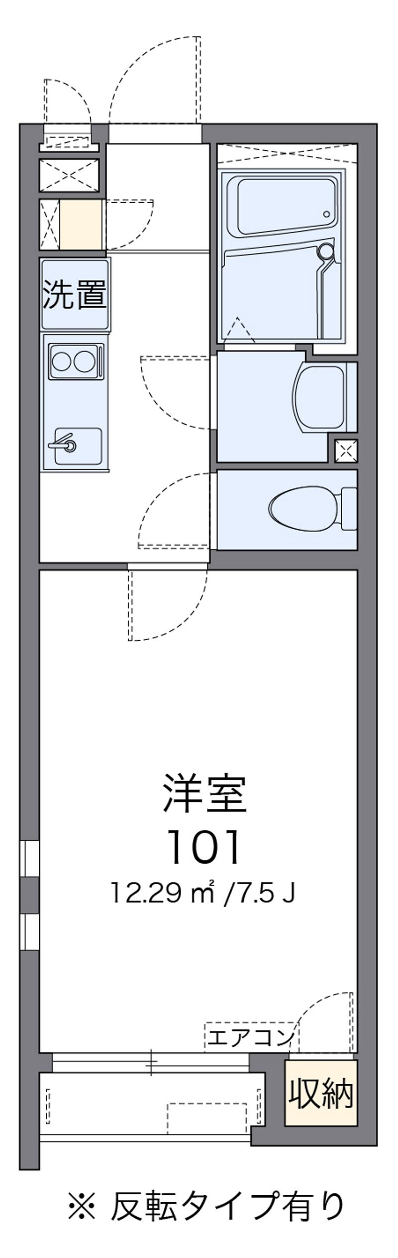 クレイノケアン 間取図