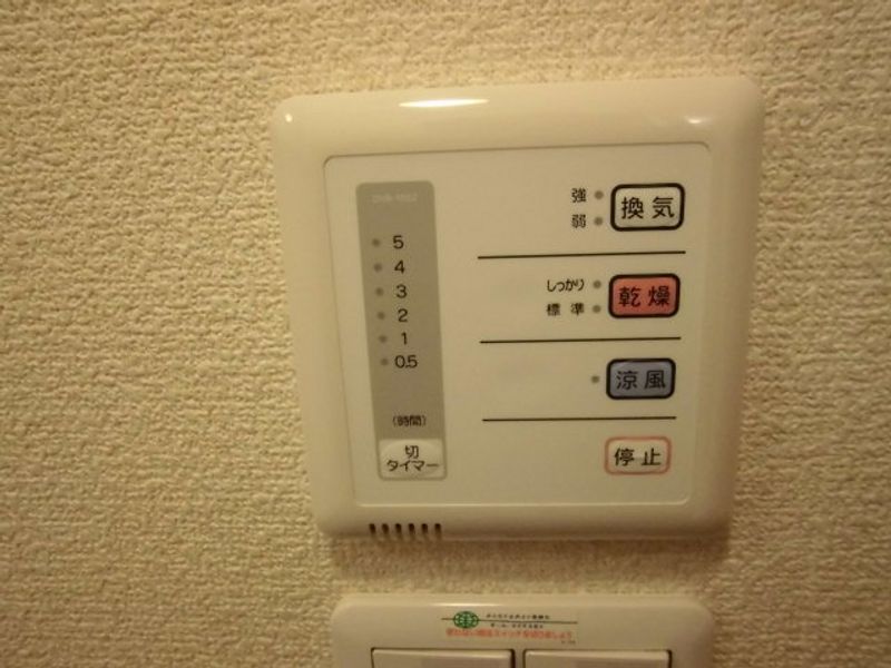 レオパレスカリヤドＫ　Ｅ その他