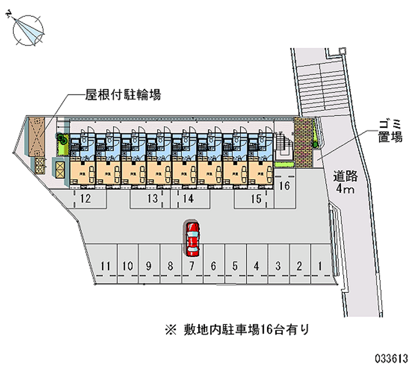 レオパレス花陽 月極駐車場