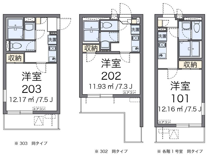 クレイノプレミール 間取図