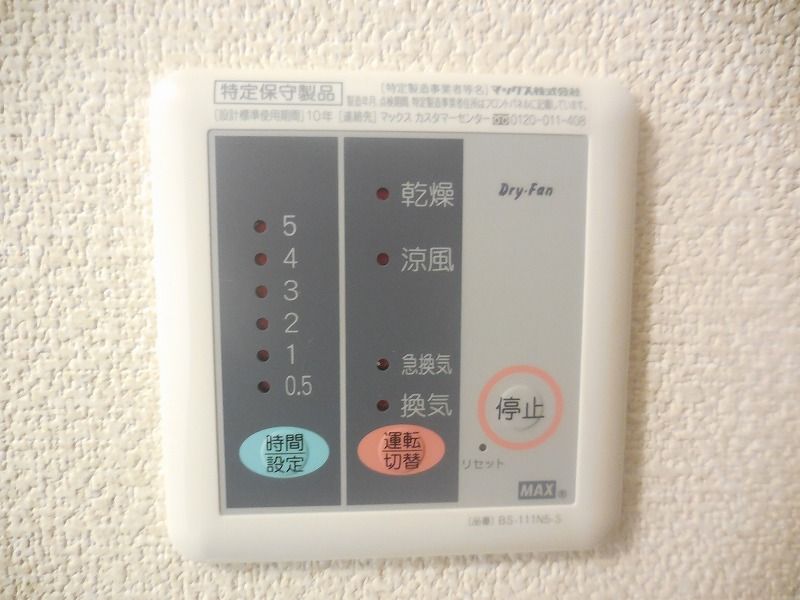 レオパレスステラ その他