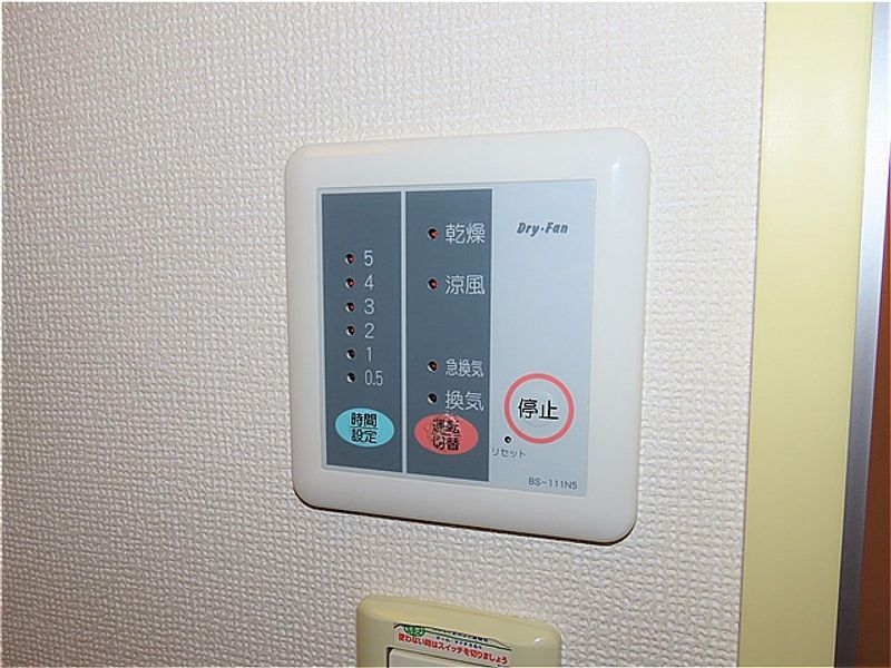レオパレスハピネス徳間 洗面所