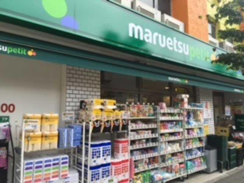 レオネクスト上鷺 周辺環境