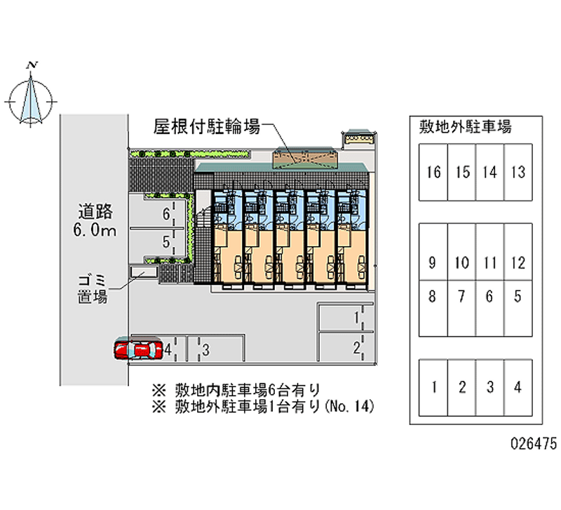 レオパレスパークハイムⅤ 月極駐車場