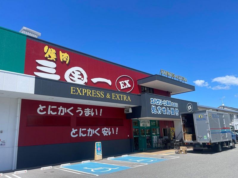 レオパレスソレイユ 周辺環境