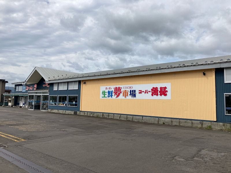 レオパレスＳｅａｓｉｄｅ 周辺環境