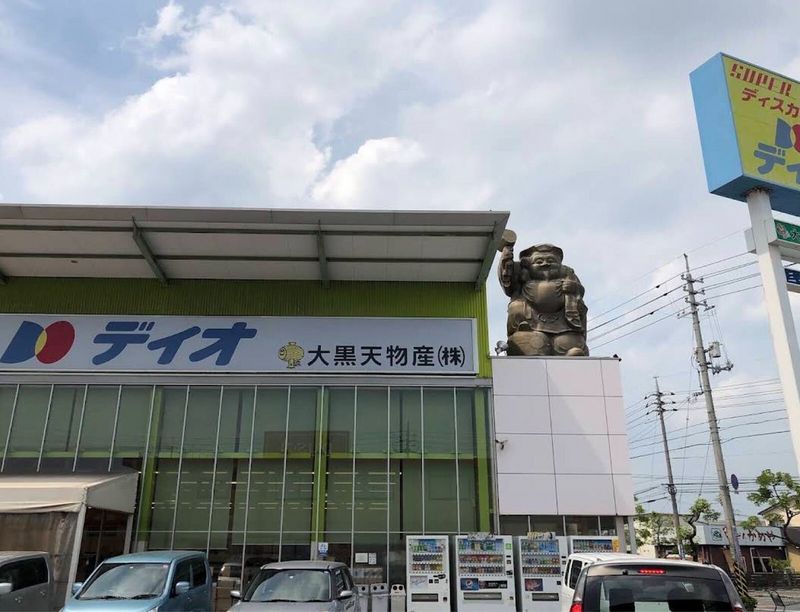 レオパレスファミーユⅡ 周辺環境