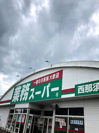 レオパレスパレスマンション　Ⅱ 周辺環境