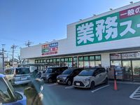 レオパレスアサヒ 周辺環境