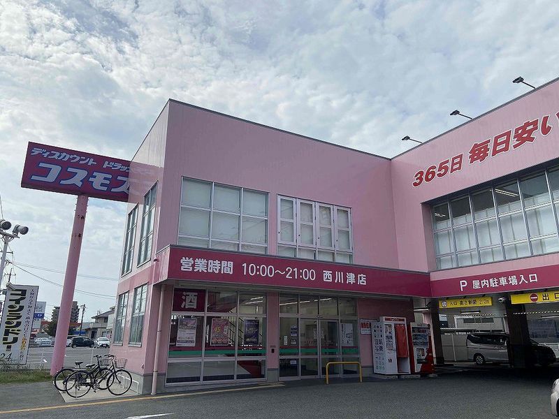 レオパレスハイドランジア 周辺環境