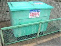 レオパレスナカムラⅠ 共用部分