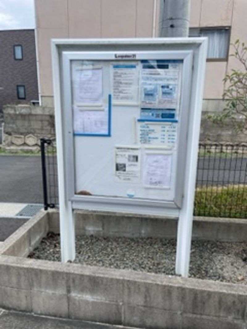 レオパレス白枝 ロビー