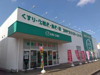 レオパレスＳｈｕ＆Ｋｅｉ 周辺環境