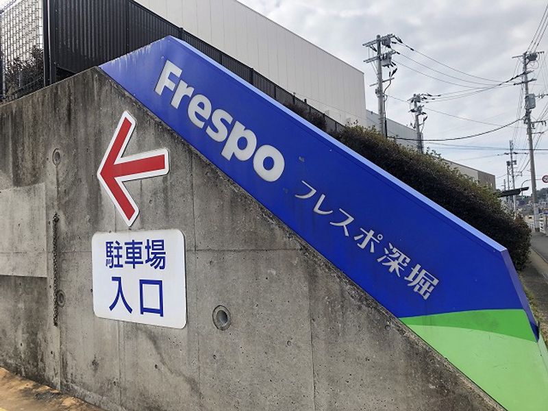 レオネクストＫＥＮＴＯ 周辺環境