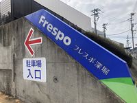 レオネクストＫＥＮＴＯ 周辺環境