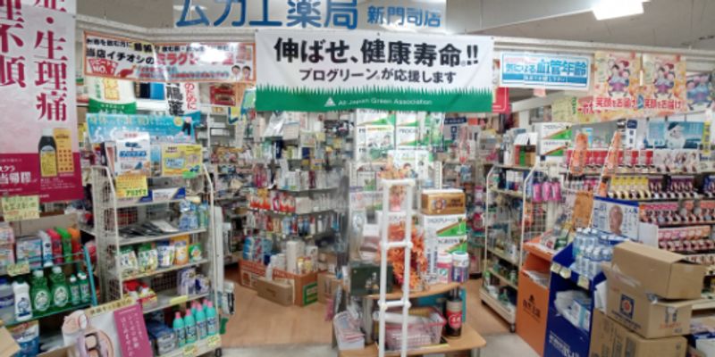 クレイノサンライズ吉志 周辺環境