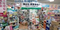 クレイノサンライズ吉志 周辺環境
