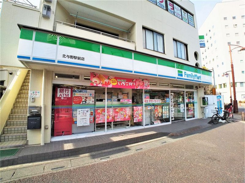 レオパレス与野第３ 周辺環境