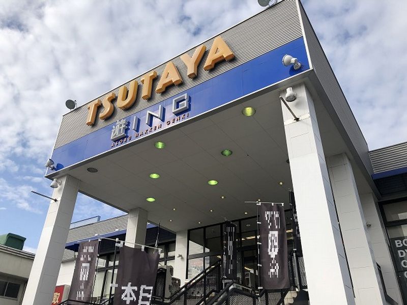 レオパレスストリームＡ 周辺環境