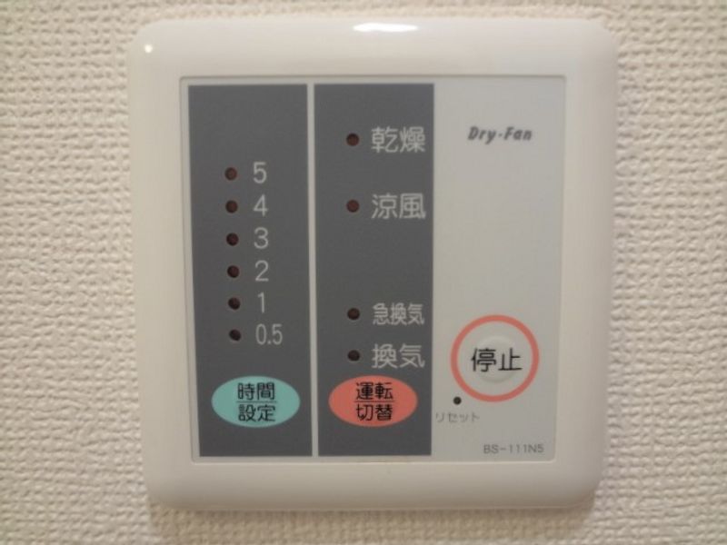 レオパレスコシラ その他設備